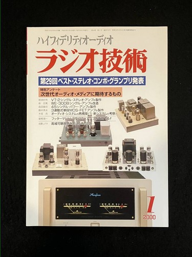 Radio technology january 2000 - january,