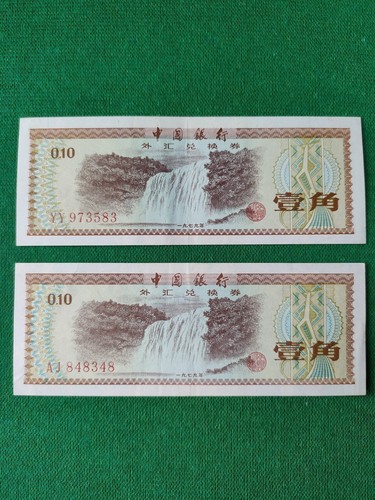 Banconote china 1jiao - banconote,