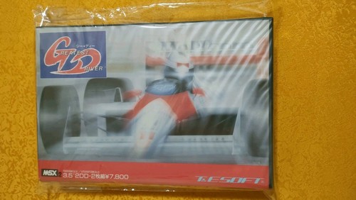 Greatest driver msx2 - driver,