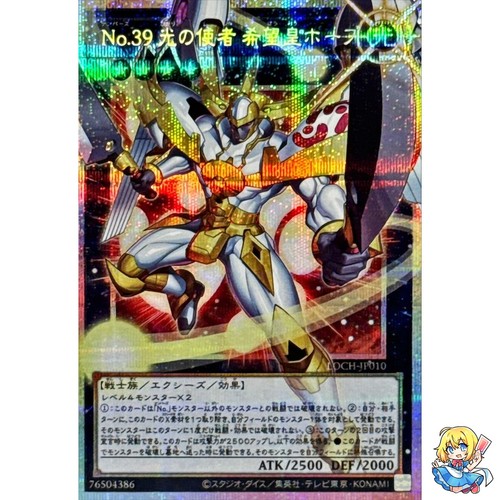 Numero utopia the - 39:, of