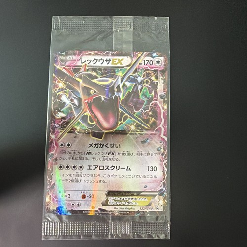 Nuovo sigillato 2015 pokemon - nuovo,