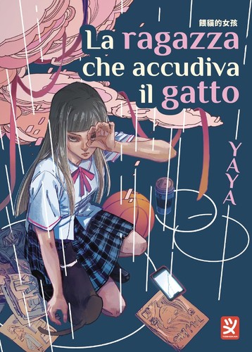 Ragazza che accudiva il - accudiva,