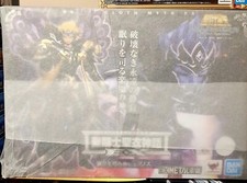 Saint seiya myth cloth - saint,