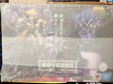Saint Seiya Myth Cloth Bandai