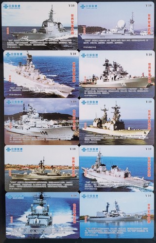 China unicom 2007 set - unicom, 2007.