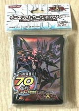 Carta Yugioh Protettore Numero