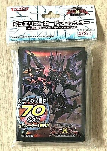 Carta yugioh protettore - carta, numero
