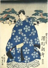 Xilografia giapponese Ukiyo-e