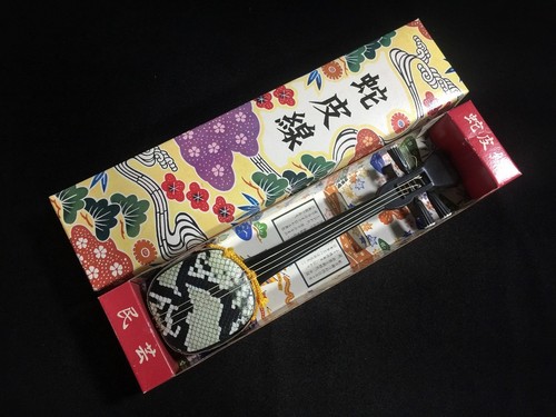 J1946 japanese vintage - j1946,
