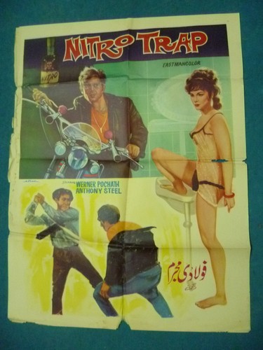 Nitro trap original asian - trap,