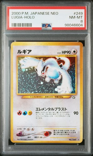 Psa lugia 249 neo japanese - neo,