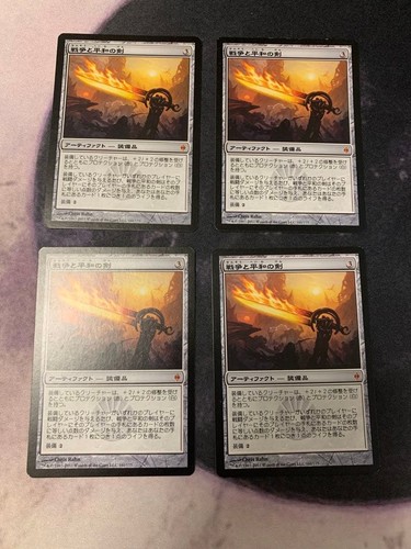 Magic the gathering - magic:,