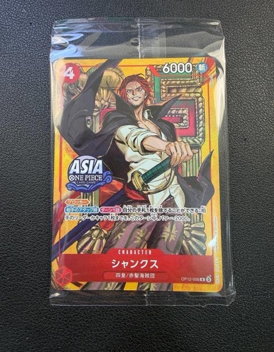 2026 one piece tcg - 2026,