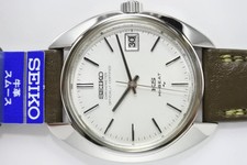 KING SEIKO 10 vibrazioni