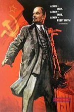 662522 Vladimir Lenin Bandiera