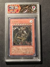 YUGIOH! - HAMON, SGNORE DEL TUONO FRAGOROSO - ULTIMATE - SOI - GRADED CARD 9