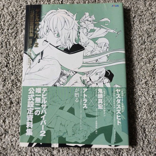 Devil survivor libro arte - devil,