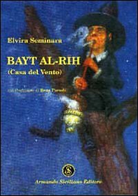 Bayt rih - (casa,