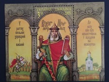 Ukraine 2003 : prince de Kiev,  Volodymyr Monomakh