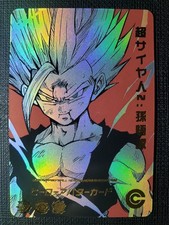 Dragon Ball Heroes Textured