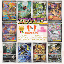 Pokémon Cards m1S Mega Symphony AR SAR SR MUR Card List JAP PREORDER M1S