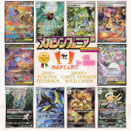 Pokémon cards m1s mega - cards,