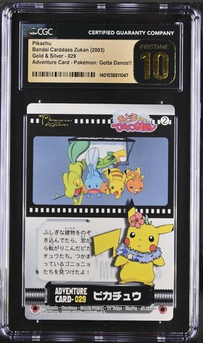 Pokemon zukan pikachu - zukan, (2003)