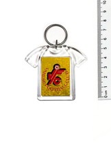 Portachiavi figurina maglia - 1,