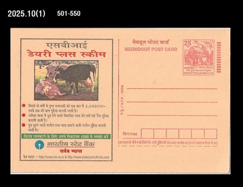 State bank india supporto - of,