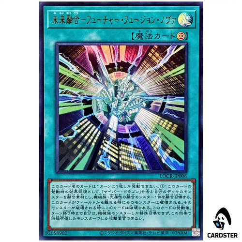 Future fusion nova locr - future,