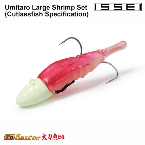 Issei umitarou dekahane set - issei,