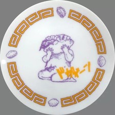 Dorohedoro Mini Piatto Gyoza