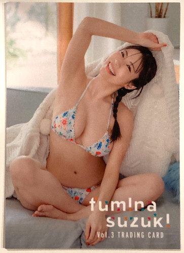 Fumina suzuki vol - fumina, trading