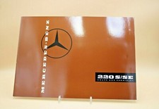 Mercedes-Benz 220 S/SE Coupe
