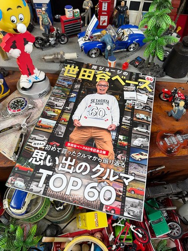 Shou georges setagaya base - georges,