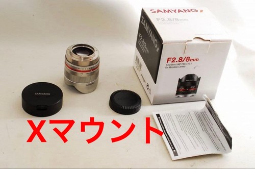 Extreme beauty samyang mm - extreme,