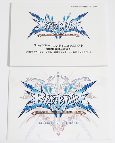Blazblue continuum shift - blazblue,