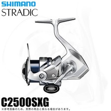 Mulinello da spinning Shimano
