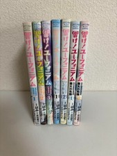 Suono! Hibike! Euphonium Manga Giapponese Set di 7 Set Completo Spedizione Gratuita