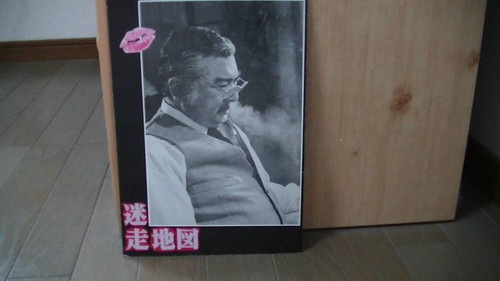 Misoji map film pamphlet - map:,