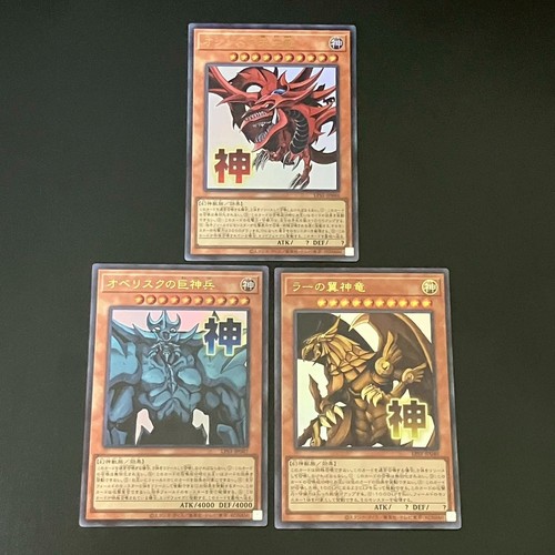 3set slifer obelisco - nm,