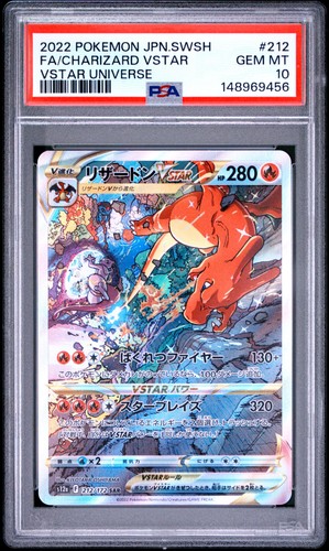 Pokemon spada scudo - pokemon, e