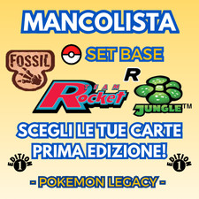 Mancolista PRIMA EDIZIONE