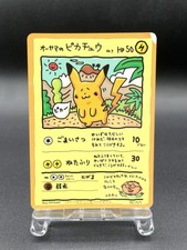 Carta Pokemon giapponese