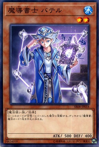Ocg libro degli - yu-gi-oh,