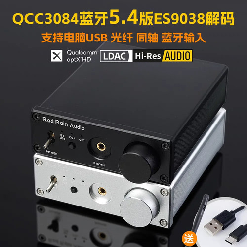 Nuovo decoder bluetooth 4 - decoder, 5.4