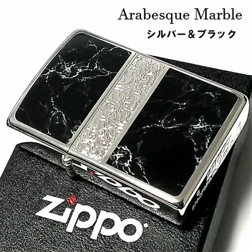 Accendino olio zippo - ad,