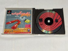 jeux vidéo Ps1 Wipeout 2097