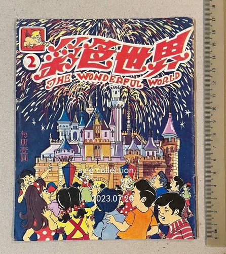 Vecchio fumetto cinese - , per