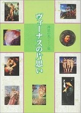 Libro pratico Arte Amore non